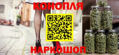 каннабис Гагарин
