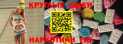 мескалин Гатчина