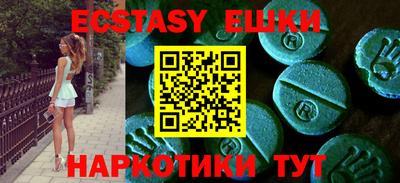 MDMA Балаково