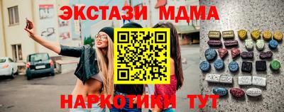 меф Гай