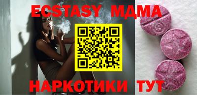 крисы Ирбит