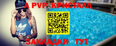 мескалин Гатчина