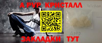 меф Гай