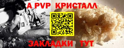 мескалин Гатчина