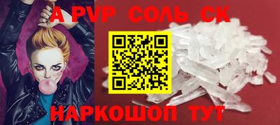 мескалин Гатчина
