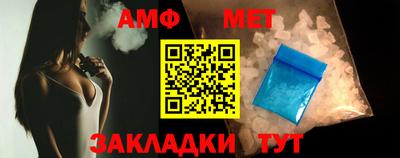 меф Гай