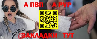 меф Гай