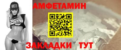 мескалин Гатчина