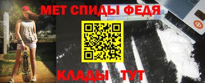 MDMA Балаково