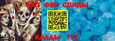 первитин Балахна