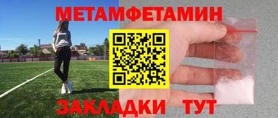 MDMA Балаково