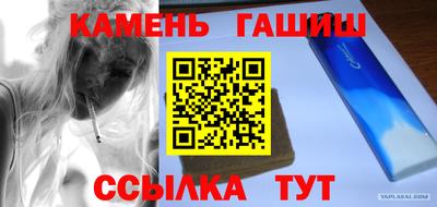 мескалин Гатчина