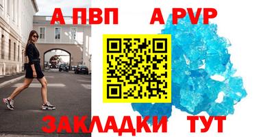 мескалин Гатчина