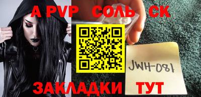 меф Гай