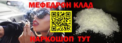 MDMA Балаково