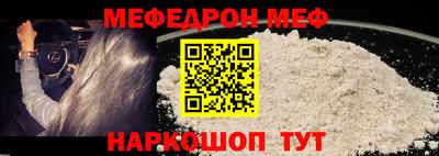 mix Балашиха