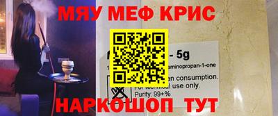 крисы Ипатово