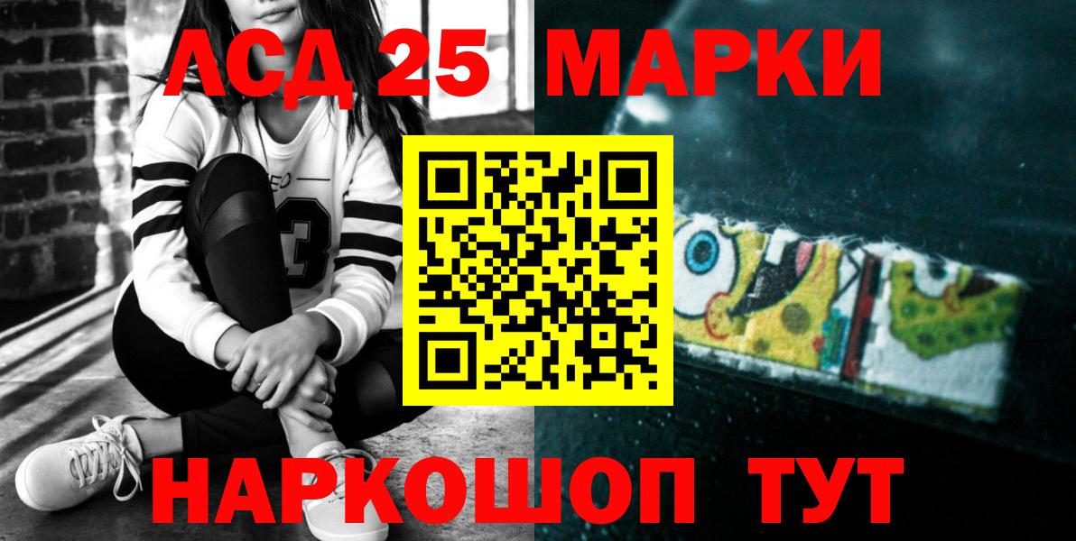 Чусовой  ЛСД экстази  Вход с VPN  ЛСД экстази кислота  LSD-25 экстази ecstasy 