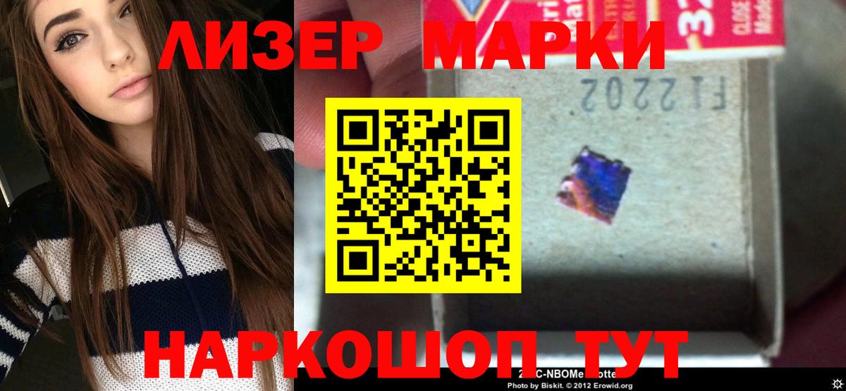 Лсд 25 экстази кислота Чусовой