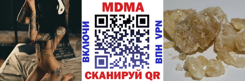 хочу   Чусовой  MDMA кристаллы 
