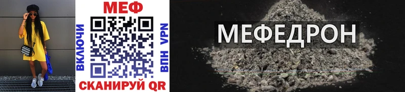 Мефедрон VHQ  Чусовой 