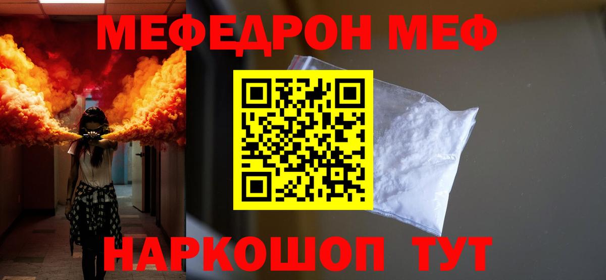 Alpha PVP Чусовой