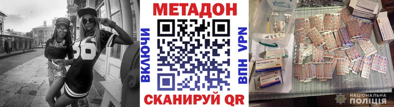 MEGA tor  Чусовой  Метадон methadone 