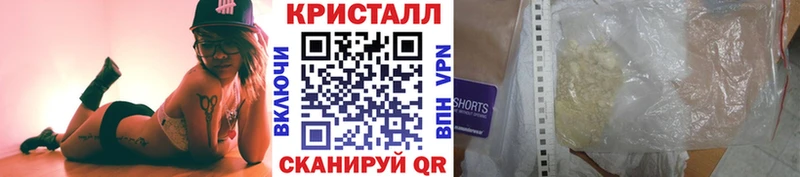как найти   Чусовой  Метамфетамин Декстрометамфетамин 99.9% 