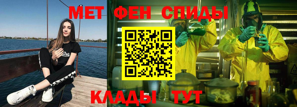 Чусовой  Метамфетамин Декстрометамфетамин 99.9%  Метамфетамин Декстрометамфетамин 99.9%  Вход с VPN 