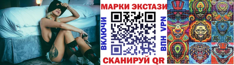 Наркотические марки 1,5мг  Чусовой 
