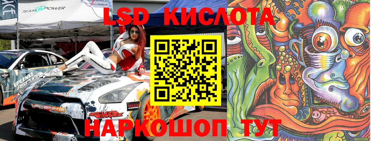 Наркотические марки 1500мкг Чусовой