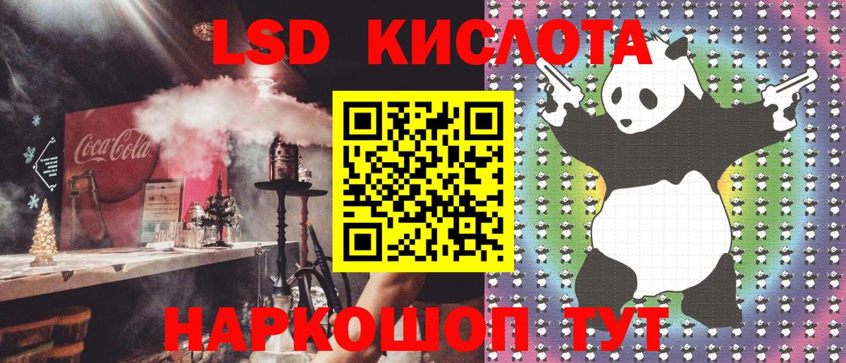 Чусовой  Марки 25I-NBOMe 1,8мг  Вход с VPN 