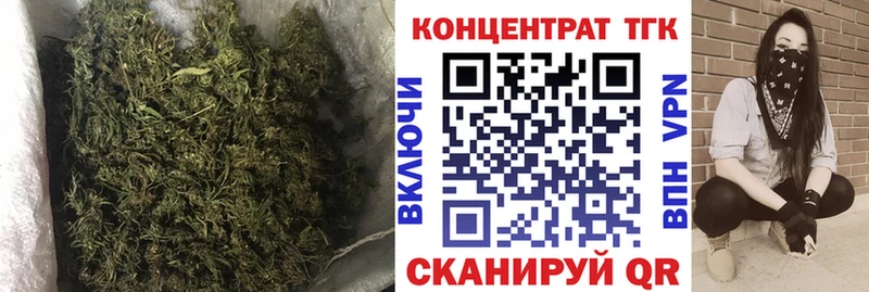 купить наркотик  Чусовой  ТГК концентрат 