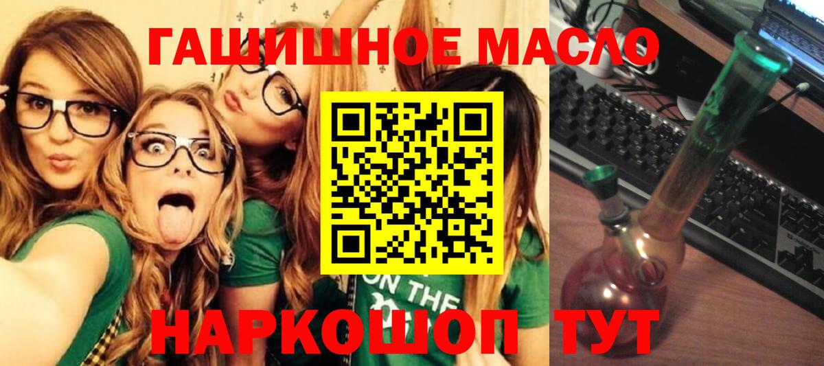 наркотики  ТГК жижа  Чусовой  ТГК жижа 