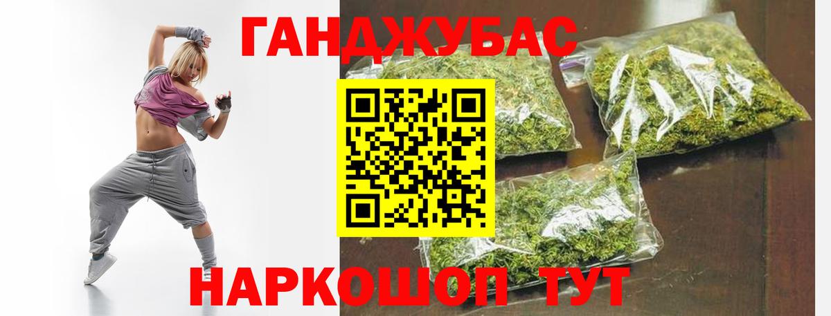 Бошки Шишки AK-47 Чусовой