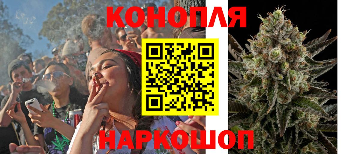 Каннабис OG Kush  Каннабис Ganja  Чусовой  МАРИХУАНА THC 21%  Конопля White Widow 